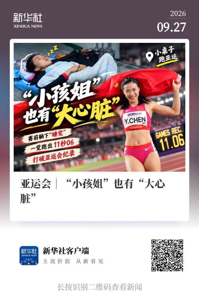 🥇【发财入口 6108.vip】🥇点击了解安博体育打虎英雄榜图片展示