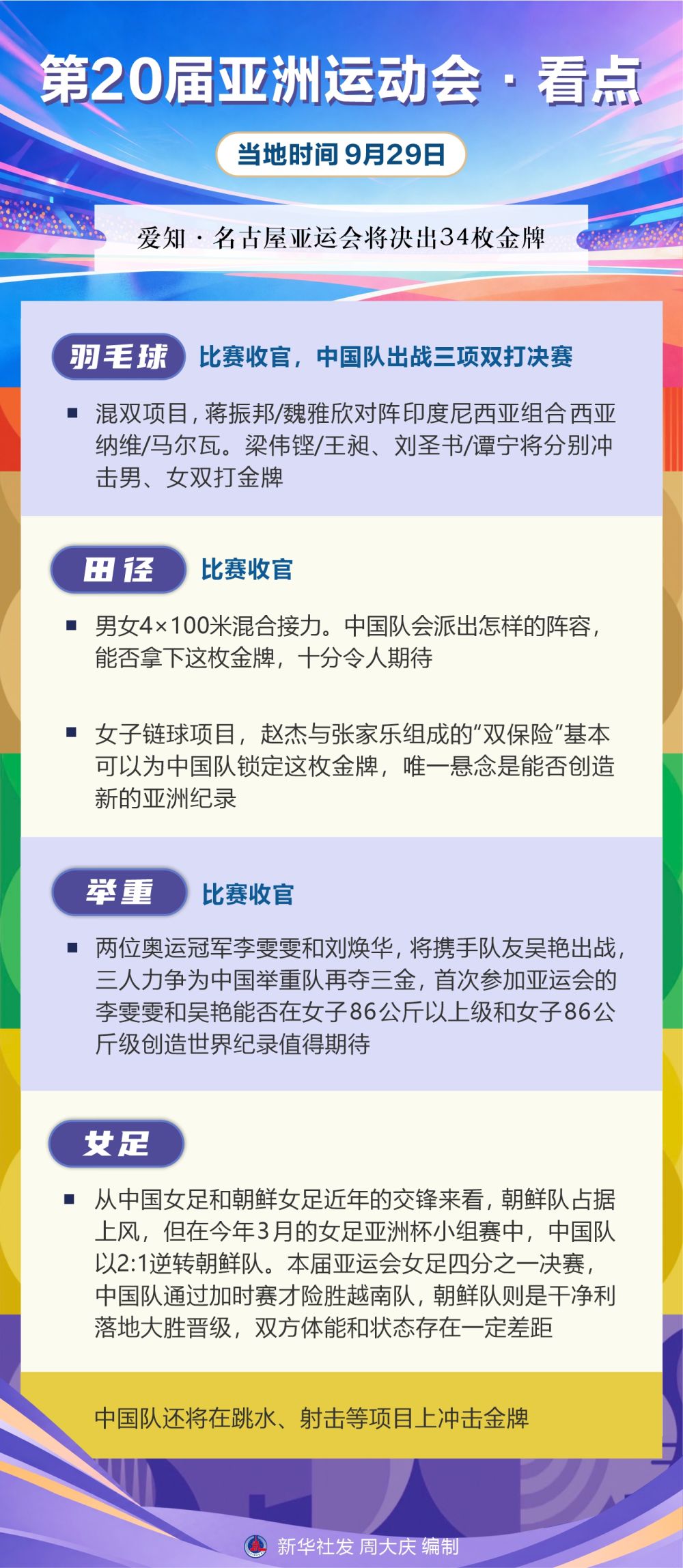 了解🥇【发财入口 6108.vip】🥇点击了解安博体育打虎英雄榜