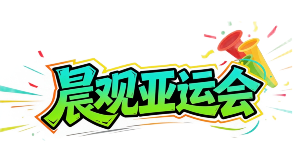 长期与Playtech娱乐平台合作。案例展示
