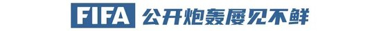 长期与Playtech娱乐平台合作。相关图片