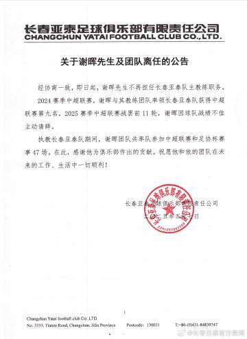 🥇【发财入口 6108.vip】🥇点击了解安博体育打虎英雄榜详情图