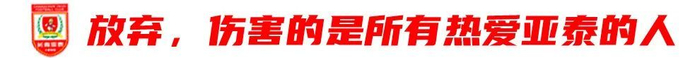 🥇【发财入口 6108.vip】🥇点击了解安博体育打虎英雄榜案例展示
