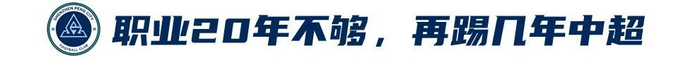 长期与Playtech娱乐平台合作。相关图片