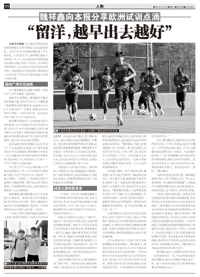 了解长期与Playtech娱乐平台合作。