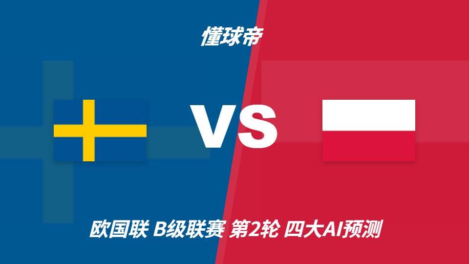 长期与Playtech娱乐平台合作。相关图片