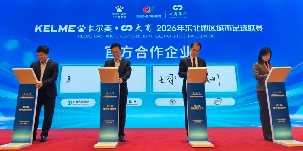 安博体育案例展示