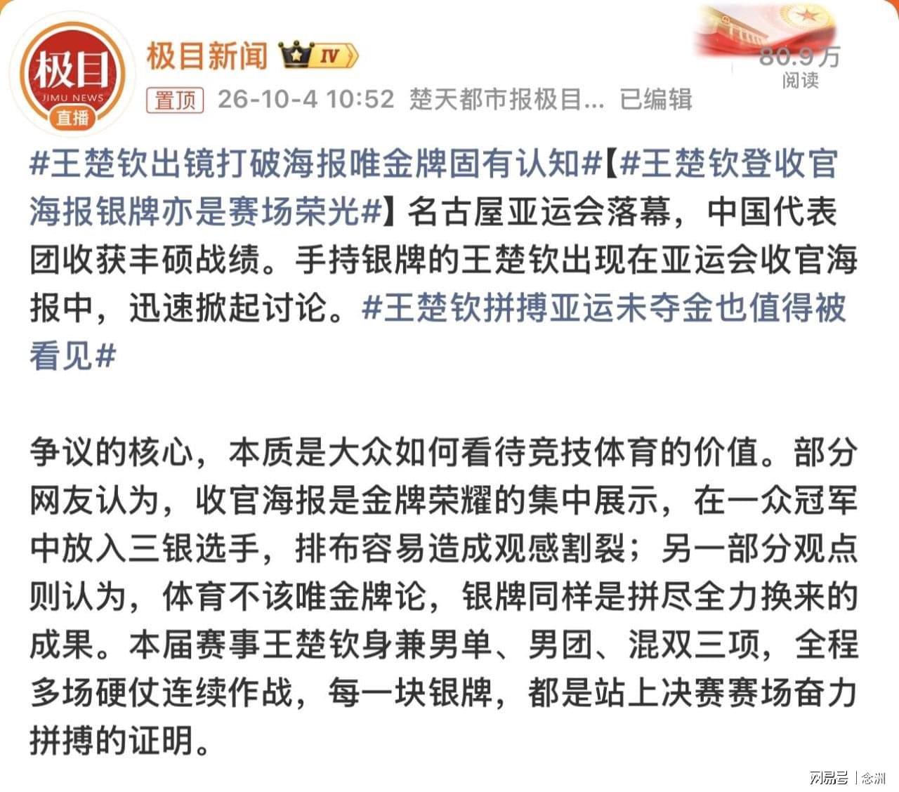 安博体育介绍图片