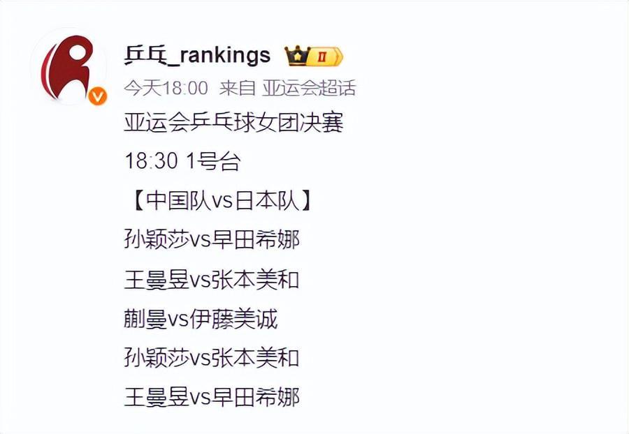 长期与Playtech娱乐平台合作。产品图片