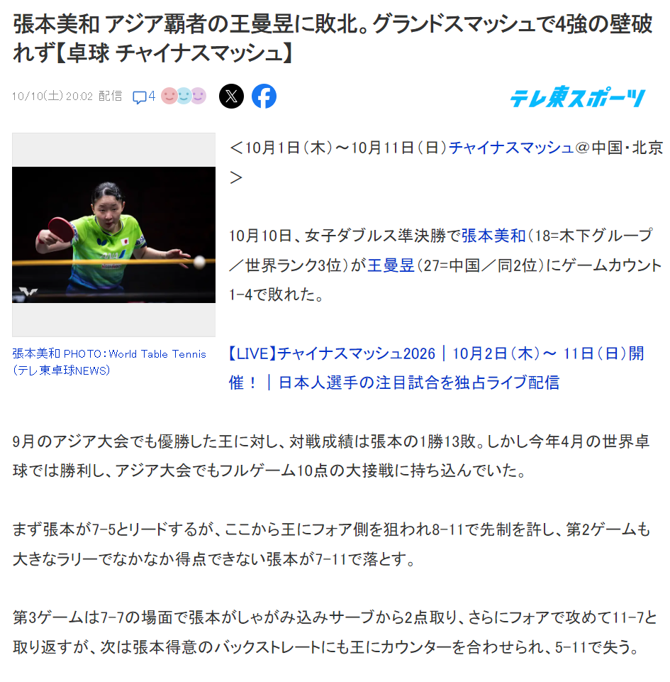 anbotiyu相关图片